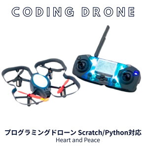 h[ R[fBOh[ vO~Oh[ gCh[ Coding Drone ALUX BYROBOT A001 Ki Scratch PythonΉ STEAM wKp Rg[[t