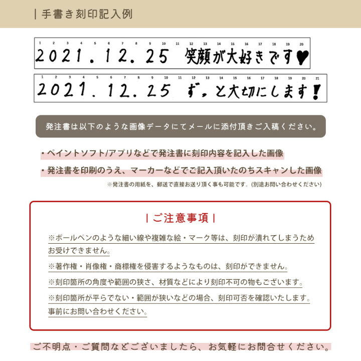 楽天市場 手書き刻印 刻印オーダー 刻印サービス 文字入れ 名入れ メッセージ 加工 ご自身の手書き文字を刻印いたします 当店購入品はもちろん 他店購入品もok 記念日 誕生日 ジュエリー アクセサリー 指輪 リング ジュエリー時計通販sweet Tea Time