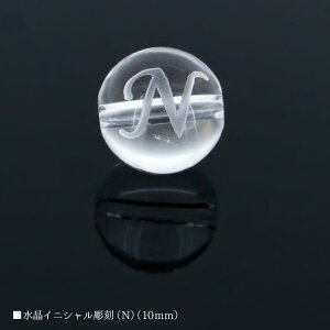 �p���[�X�g�[�� ���� ���� �C�j�V���� N 10mm ���b�N�N���X�^�� �o������ ������ �V�R�� �r�[�Y �u���X���b�g �A�N�Z�T���[ �p�[�c �n���h���C�h�y���[���֑Ή��z