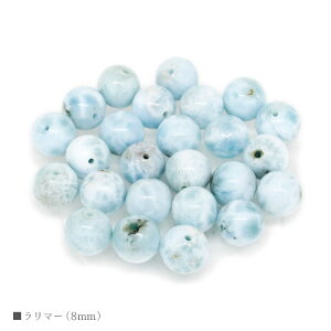 ラリマー 8mm ブレスレット」の人気商品一覧 | 安い商品を通販サイト 