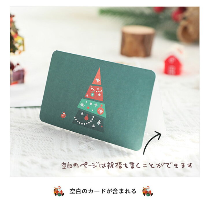 楽天市場 グリーティングカード クリスマス クリスマスカード サンタクロスとエルク ポップアップカード 3dメッセージカード クリスマス 飛び出す 立体 カード お祝い かわいい ミニカード付き 子供 感謝状 手作りのメッセージカード 封筒付き Heart Max 楽天市場店