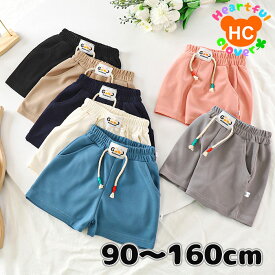 【楽天スーパーSALE】半額 50%OFF キッズ ショートパンツ 男の子 ボーイズ 女の子 ガールズ ユニセックス ズボン 半ズボン ハーフパンツ 子供服 ジュニア 子供 こども 子ども シンプル 無地 定番 夏 カジュアル 送料無料 90cm 100cm 110cm 120cm 130cm 140cm 150cm 160cm