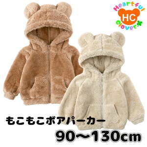  ܂݂ {A p[J[  j̎q {[CY ̎q K[Y jZbNX q LbY WjA q ǂ qǂ xr[ xr[ Vv n [EFA AE^[ ~