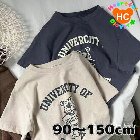 【楽天スーパーSALE】半額 50%OFF 半袖 プリント くま Tシャツ 男の子 女の子 ユニセックス 子供服 キッズ ジュニア ベビー 子供 こども 子ども シンプル 定番 夏 カジュアル ナチュラル 綿 コットン 送料無料 90cm 100cm 110cm 120cm 130cm 140cm 150cm