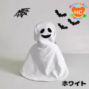 ハロウィン コスプレ ポンチョ かぼちゃ おばけ 男の子 女の子 ユニセックス 子供服 キッズ ジュニア 子供 こども 子ども 赤ちゃん ベビー マント ケープ ジャックオーランタン パーティー