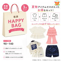 楽天市場】子供服 まとめ売り（キッズ・ベビー・マタニティ）の通販