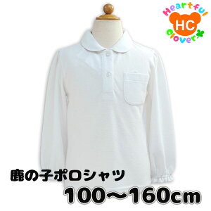  XN[ ̎qp |Vc LbY gbvX ̎q  100-160ʊw ʉ  w w|Vc  ʔ w Vc XN[Vc ʊwp ct w wZp   