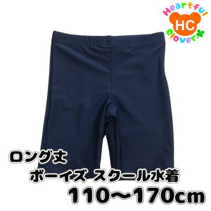 yl܂Iz XN[ O j̎q  lCr[ 110-170yUPF50+ O΍zXN[  jq {[CY j XC~O gNX {NT[ Vv q WjA q