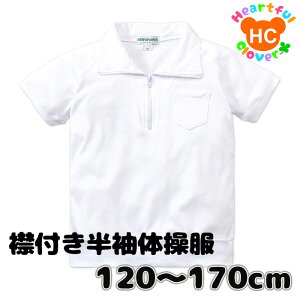 ݕt n[tWbv O   ̑ j̎q ̎q 120-170̑ gbvX XN[ ʊw ʉ  ʔ w ^ ct w wZp   w q WjA q 