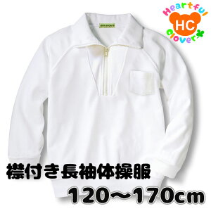  ݕt n[tWbv ̑ jp 120cm 130cm 140cm 150cm 160cm 170cm 