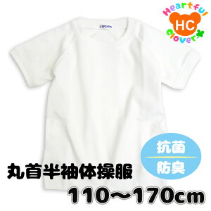yRۖhLz X[X O ̑ jp 110cm 120cm 130cm 140cm 150cm 160cm 170cm 