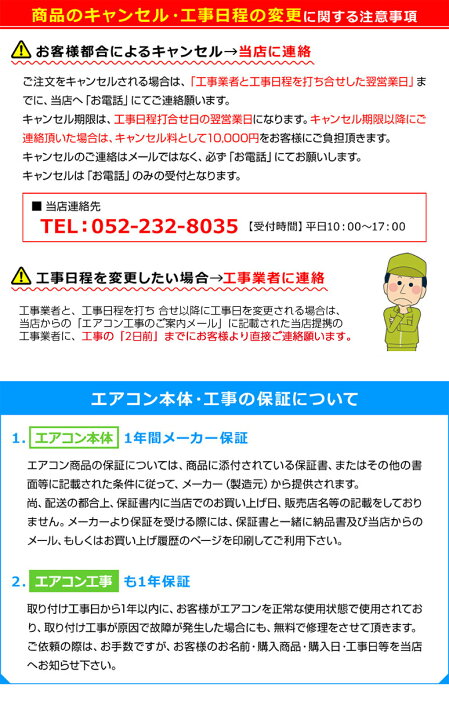 楽天市場】エアコン シャープ SHARP プラズマクラスター 標準取り付け 