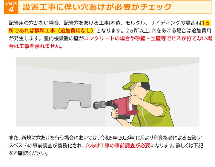 楽天市場】【取り付け工事費込セット】エアコン 10畳用 10畳 東芝 TL 
