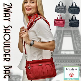 ショルダーバッグ レディース ハンドバッグ 斜めがけ 多収納 2WAY トート ポケット たくさん いっぱい 大人 BCSA-102 ビジネスバッグ ブランドバッグ 超軽量 スキミング防止 母の日 プレゼント 実用的 軽い