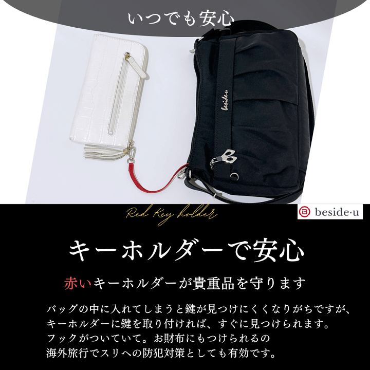 ■美品　OURHOME PC＆タブレット用バッグ　ナイロンショルダーベルト PC＆タブレット用バッグ – OURHOME