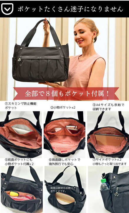 楽天市場】ポケット たくさん バッグ トートバッグ ショルダーバッグ  