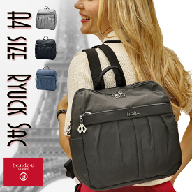 リュックサック レディース 大人向け アメリカブランド ナイロン BCSA-121N A4サイズ対応 通勤・マザーズバッグ 超軽量 スキミング防止機能付き 海外旅行や一泊旅行に最適 長財布収納可 母の日プレゼントにもおすすめ
