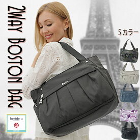 ボストンバッグ 2Way レディース 超軽量 一泊2泊3日 30代30代 40代50代60代女性 ファッション 秋冬 旅行バッグ ミセス BCSA-2403 マザーズバッグ A4収納 ビジネス スポーツバッグ 母の日 プレゼント 実用的 スマホホルダー