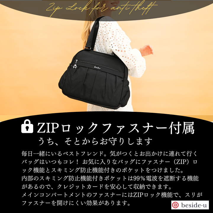 【未使用】ビサイユ beside・u リュックサック＆トートバッグ2WAY 値下げ☆ビサイユ☆beside・u☆リュックサック＆トートバッグ