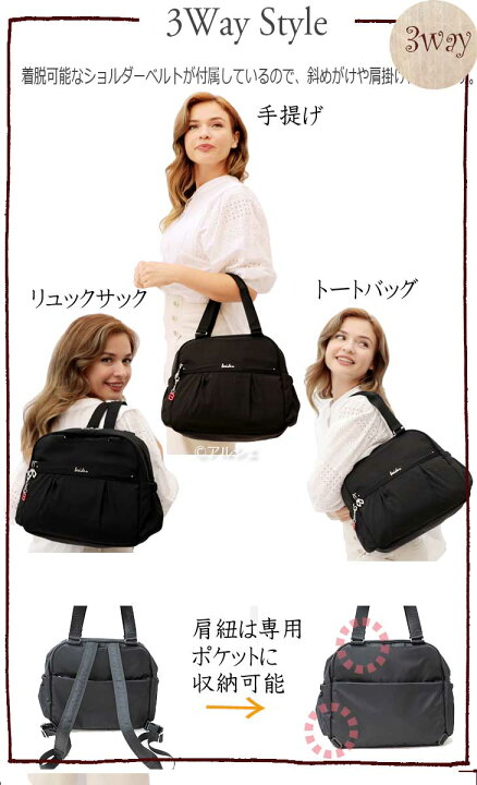 楽天市場】3WAY リュック トートバッグ A4入る パソコン収納可能 