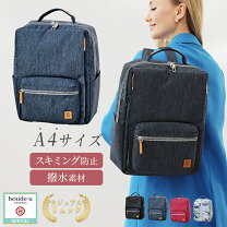 楽天市場】軽量 リュック（原産国/製造国アメリカ）（バックパック 