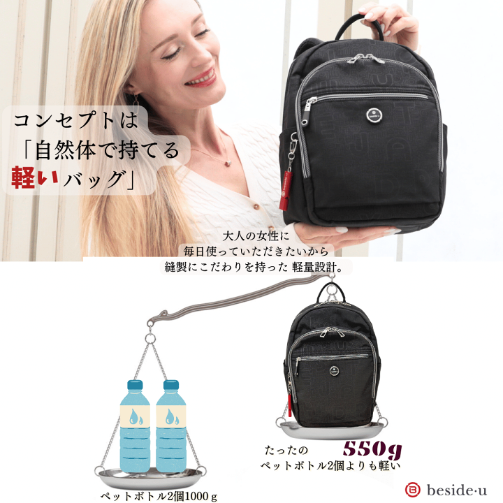 BIBIY B. STARRY BACKPACK ナップサック型バッグ
