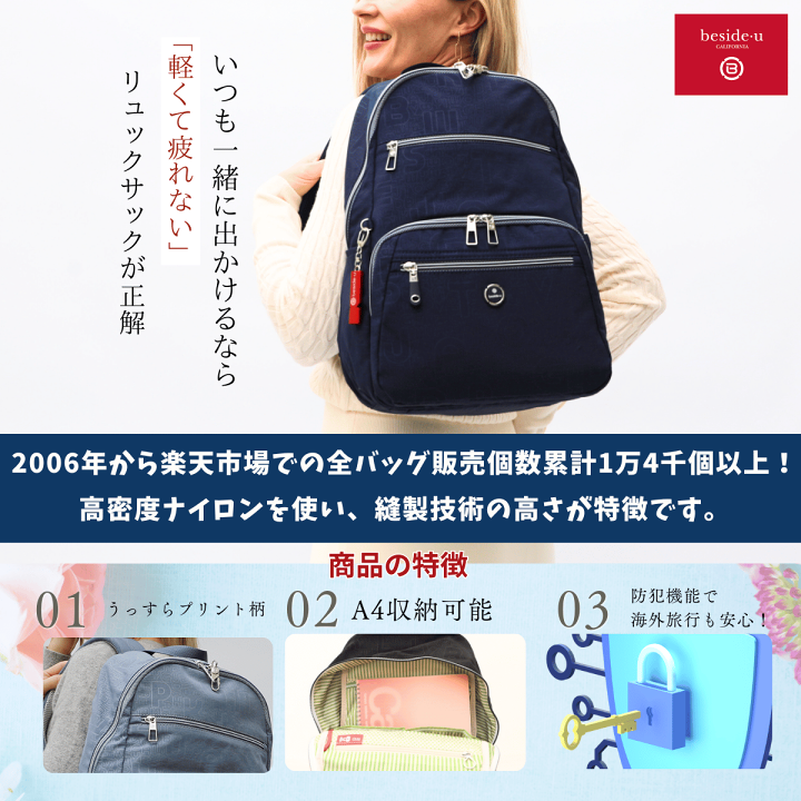 ★日本未上陸☆台湾発★S'AIME☆リュック バックパック/送料込 楽天市場】バックパック 大容量 S M 多機能 多収納 防犯 撥水