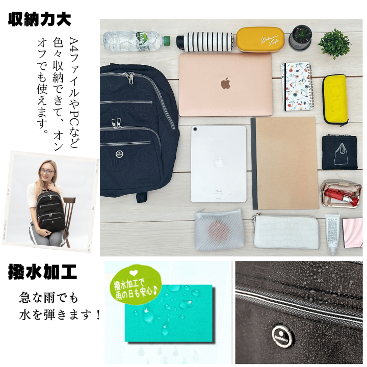 【日本未入荷】S’AIME バックパック リュック ナイロン 送料込 楽天市場】60代 ファッション リュックサック トートバッグ 2WAY