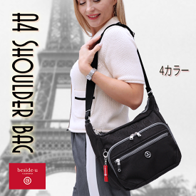 ショルダーバッグ 斜めがけ レディースバッグ A4収納 海外旅行一泊旅行 ナイロン BFYPRO-214R1 便利グッズ ファイル対応 スキミング防止機能水 通勤バッグ、ビジネスバッグとしても使えます。40代50代ファッション ポケット たくさん バッグ