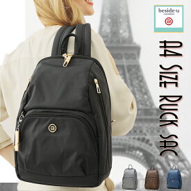 【送料無料】【A4収納】リュックサック A4収納 PC収納 レディース バック 海外旅行一泊旅行2泊3日用 防犯超軽量 軽い 旅行バッグ ナイロン BNU-05R1ポケット たくさん スキミング防止多機能多収納 撥水 30代40代50代60代70代 ファッション ミセス 送料無料