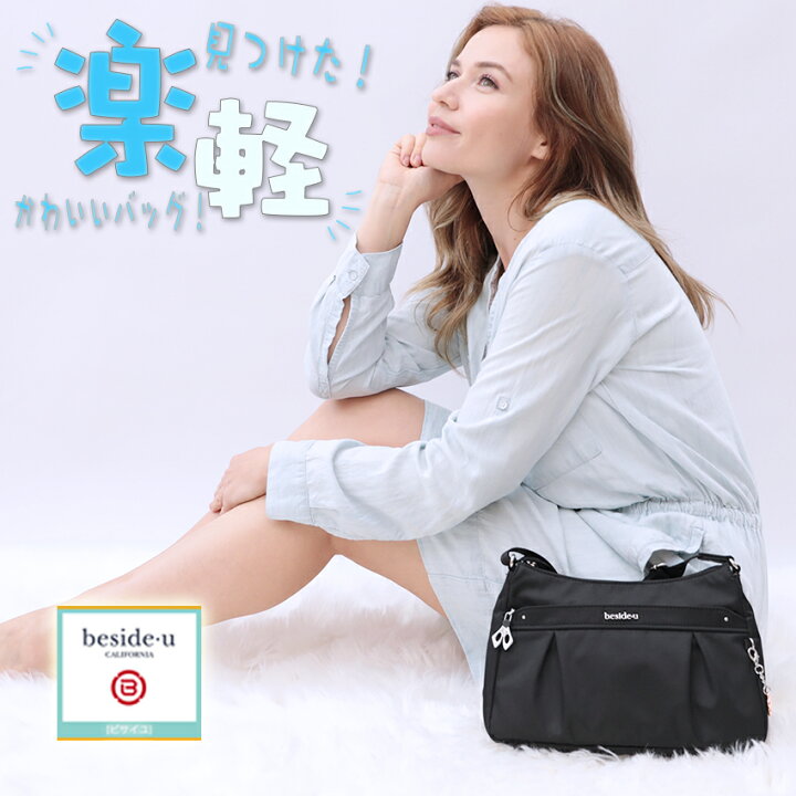 楽天市場 50代ファッション ショルダーバッグ レディース 斜めがけ 大人 超軽量 ナイロン s 140 スキミング防止多機能多収納付き 通勤 ビジネスバッグ ポシェット 30代40代60代70代 女性 ギフト 海外旅行一泊2泊3日 ミセス 撥水 横型 Ss 仕事用 母の日 プレゼント 実用