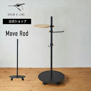 yzDRAW A LINE h[AC Move Rod LX^[t|[ ubN 40×s40×97.1cm cp D-MR-BK