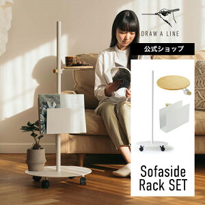 yzDRAW A LINE h[AC Sofaside Rack SET White [ubh e[uA ubNbN Zbg 97.1cm cp zCg SET-D-BOOK-SFR-WH