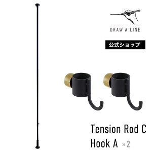 yzDRAW A LINE h[AC Rod C Hook A ×2 Black ubN 200`275cm cp SET-D-HOOK2-BK ˂_ tbNA 2 Zbg