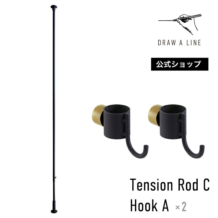 楽天市場】【公式】DRAW A LINE ドローアライン Rod C Hook A ×2 Black 