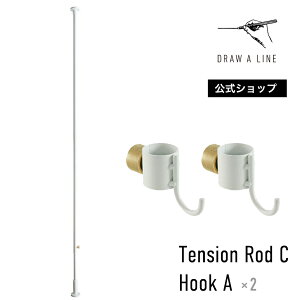 yzDRAW A LINE h[AC DRAW A LINE Rod C Hook A ×2 White zCg 200`275cm cp SET-D-HOOK2-WH ˂_ tbNA 2 Zbg