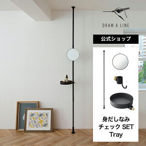 yzDRAW A LINE h[AC gȂ݃`FbN SETbTray ubN SET-D-MIR-TY ی^~[ ϑ 