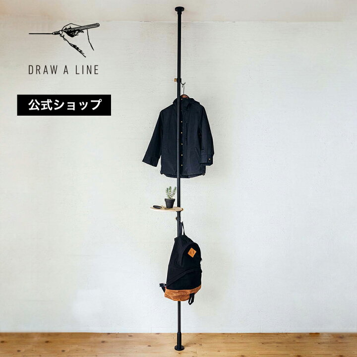 楽天市場】【公式】DRAW A LINE ドローアライン Basic Model Vol.1 