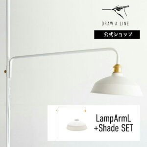 yzDRAW A LINE h[AC LampArmL+Shade SET zCg vA[L vVF[h Zbg cp SET-LAMPLS-WH