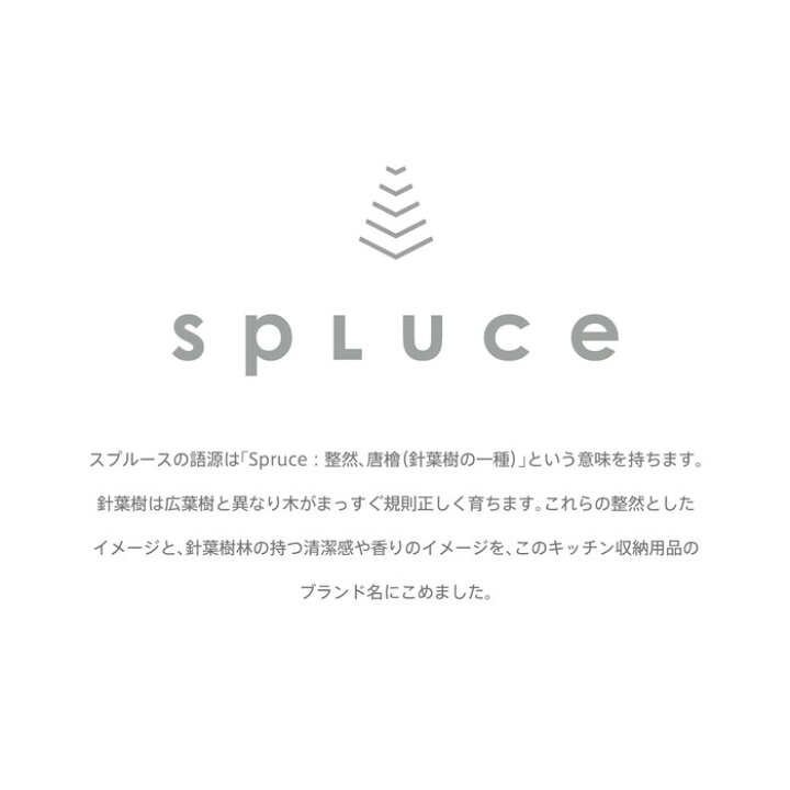 【公式】 平安伸銅工業 SPLUCE キッチン スリムポールラック ハンガーset M ホワイト SPL-2 平安伸銅工業オンラインショップ スリムポールラック ハンガー set S SPL-1