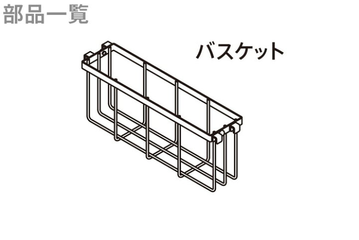 240円 販売 平安伸銅 Spluce スプルース バスケット M Spp 8 ホワイト