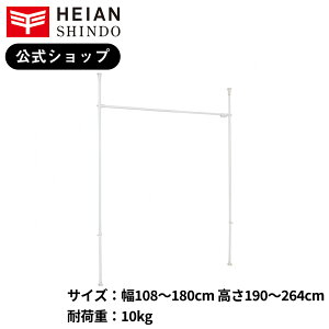 yzHEIAN SHINDO@˂J[ep|[ zCg ω׏d10kg 108`180cm 190`264cm TNP-4@LH