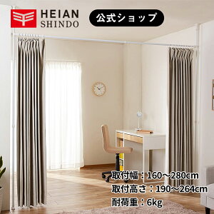 yzHEIAN SHINDO@˂J[ep|[ Ch zCg ω׏d6kg 160`280cm 190`264cm TNP-6@LH