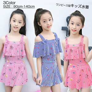  ̎q  s[X ݂ Ȃ V s[X  ̎q LbY  킢@ ݂ ۈ牀 ct  LbY s[X  90 100 110 120 130 140 V 