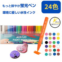 楽天市場】ぺんてる カラーペン 24色の通販