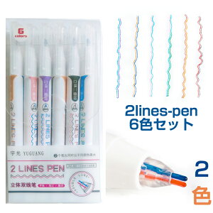  __2LINES PEN 6{Zbg 2Fy d  XeI  ~y J[y J[yZbg CXg}[J[ DIY bZ[WJ[h v[g hG fR NX}X N