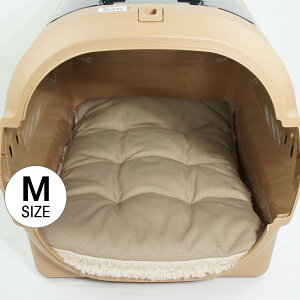 縁無しクッションベッド 丈夫な8号帆布生地 モカファー Mサイズ / ヘレンズ ペットベッド 犬 猫 キャンピング ペット クレートマット クレートクッション クレートベッド 噛み