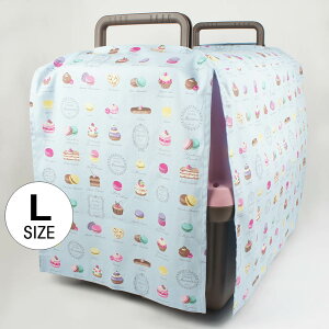 ペット キャリー 目隠し イージーカバー マカロンブルーマルチ幅 Lサイズ / ヘレンズ ペットベッド 犬 猫 ペット キャンピング クレートカバー キャリーカバー