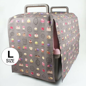 ペット キャリー 目隠し イージーカバー マカロンチョコマルチ幅 Lサイズ / ヘレンズ ペットベッド 犬 猫 ペット キャンピング クレートカバー キャリーカバー
