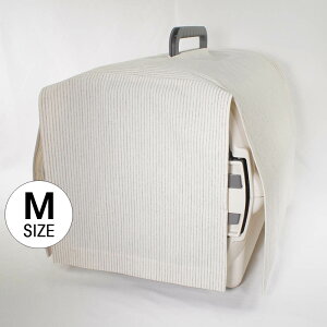 ペット キャリー 目隠し イージーカバー ショルダーベルト対応 グレーストライプ マルチ幅 Mサイズヘレンズ ペットベッド 犬 猫 ペット キャンピング クレートカバー キャリーカバー